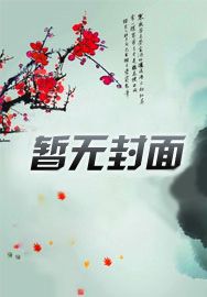 你强任你强,发癫这块我称王